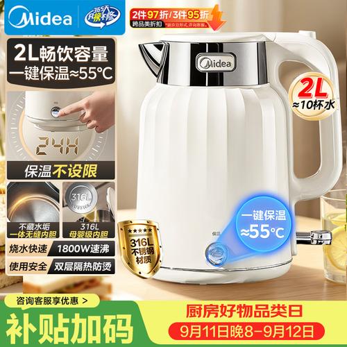 無縫電熱水壺哪個牌子質量好？推薦給你這10款性價比超高的選擇！